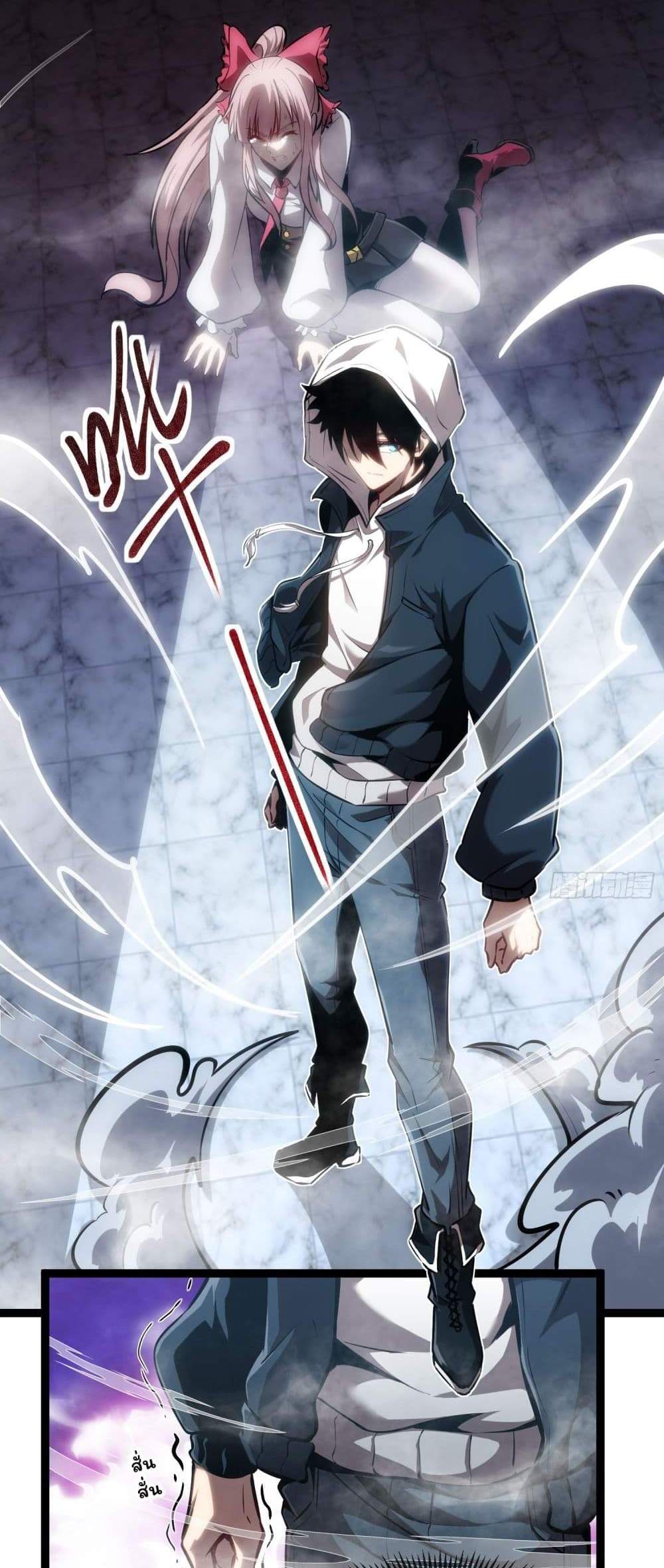 Seed of The Abyss เมล็ดพันธุ์แห่งนรก แปลไทย