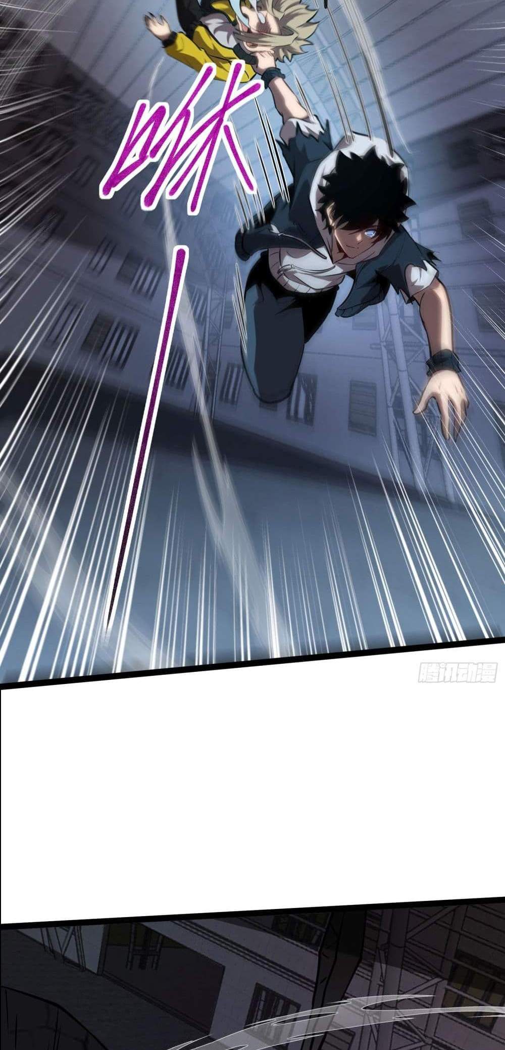 Seed of The Abyss เมล็ดพันธุ์แห่งนรก แปลไทย