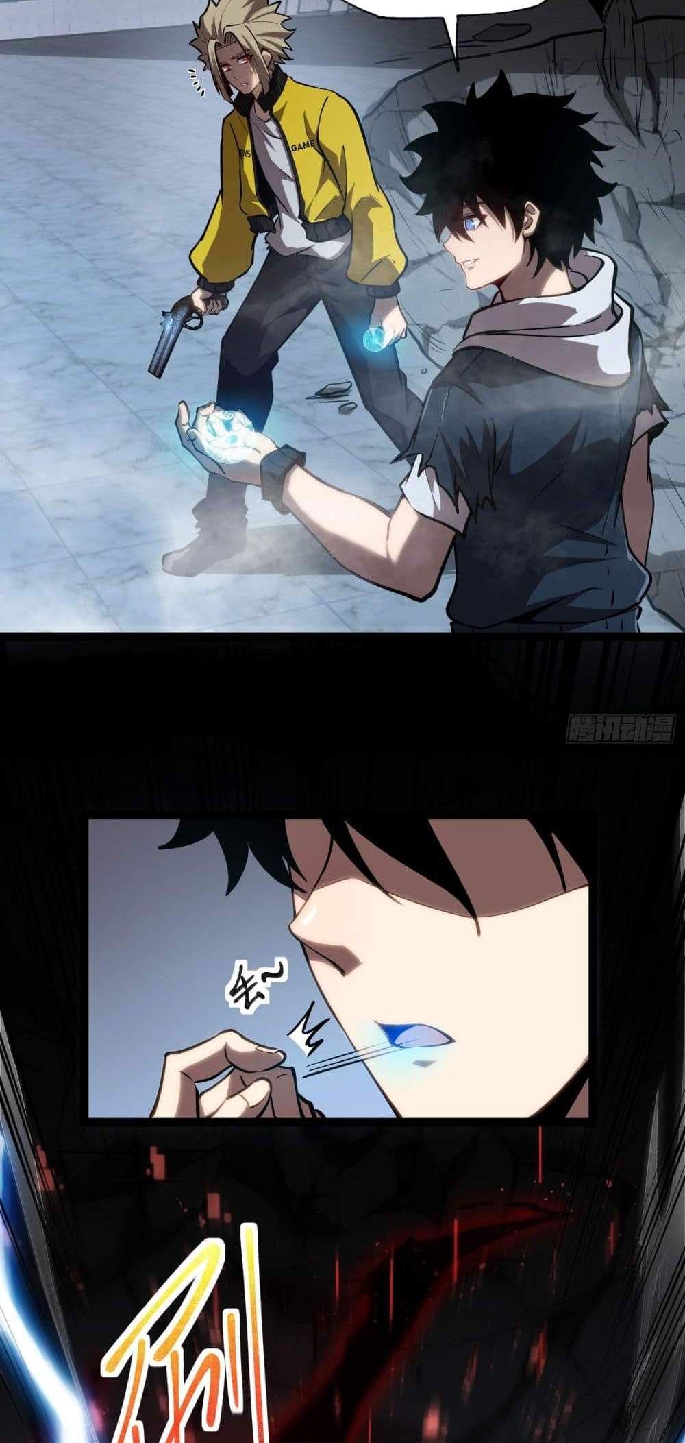 Seed of The Abyss เมล็ดพันธุ์แห่งนรก แปลไทย
