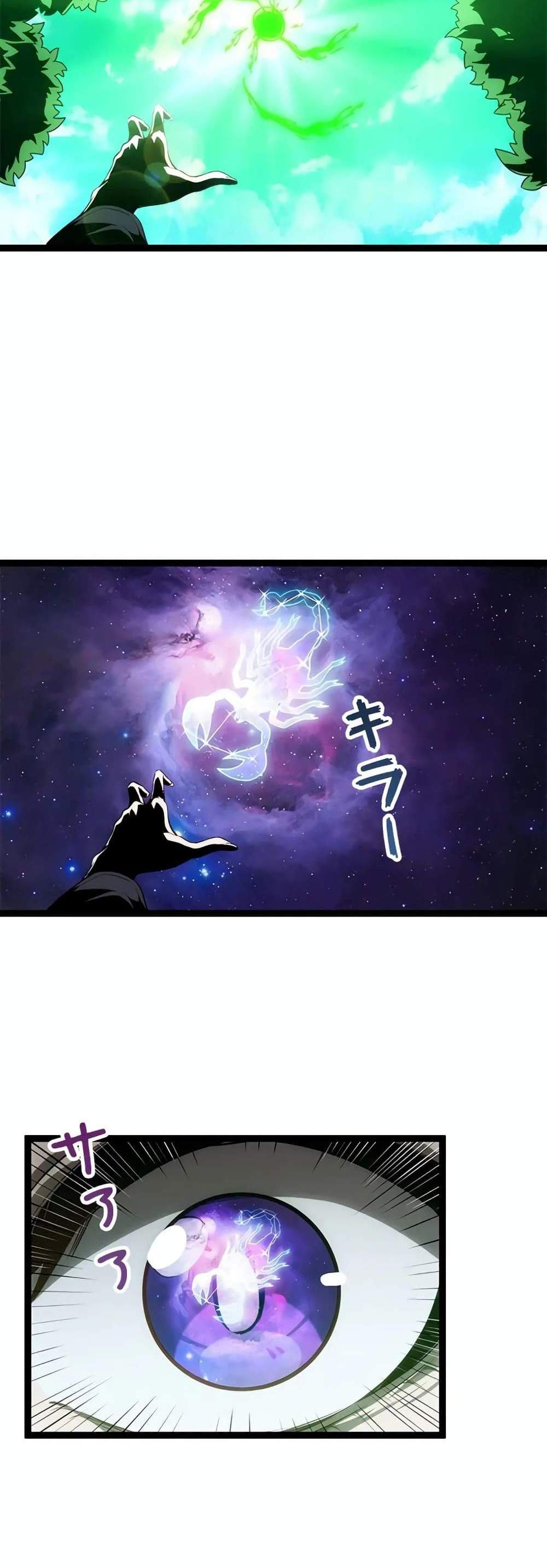 Seed of The Abyss เมล็ดพันธุ์แห่งนรก แปลไทย