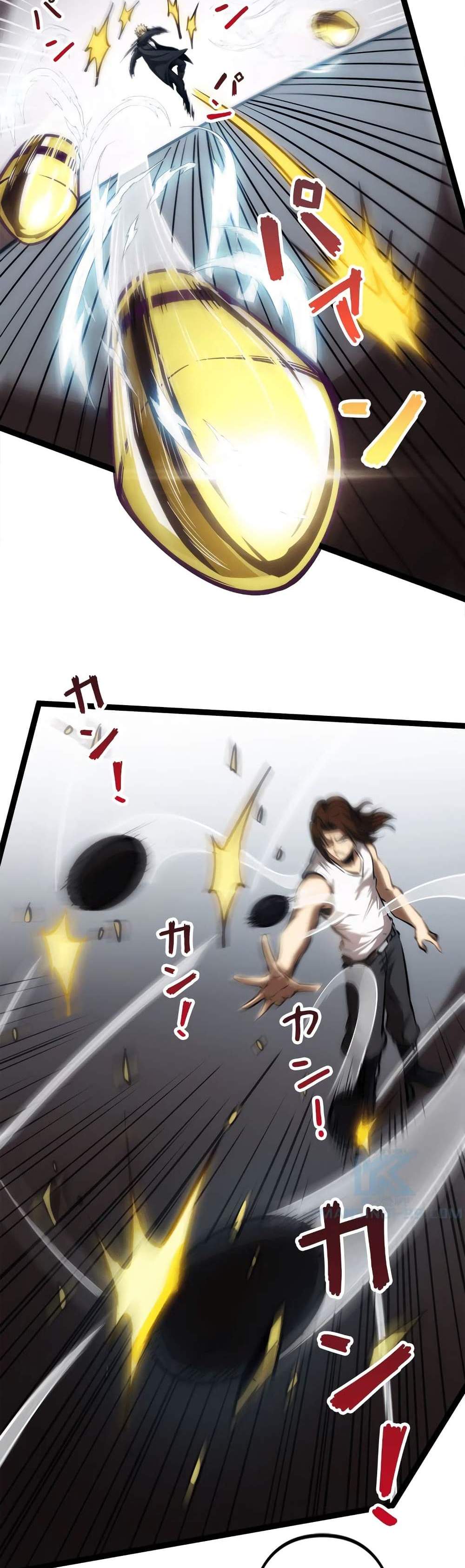 Seed of The Abyss เมล็ดพันธุ์แห่งนรก แปลไทย