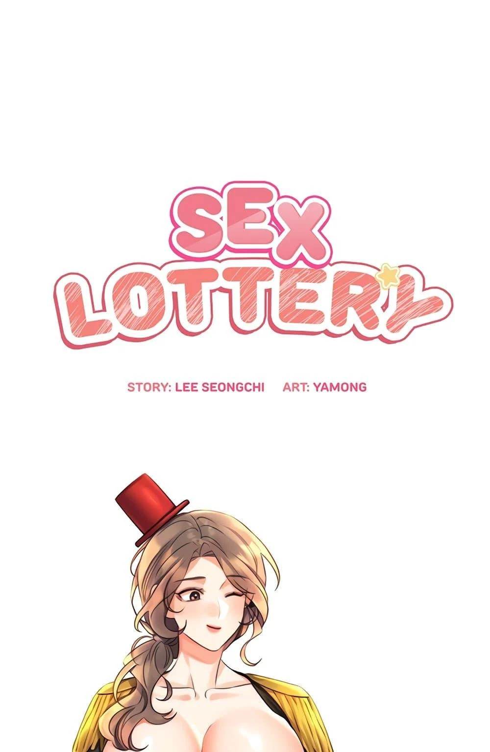 Lottery Ticket แปลไทย