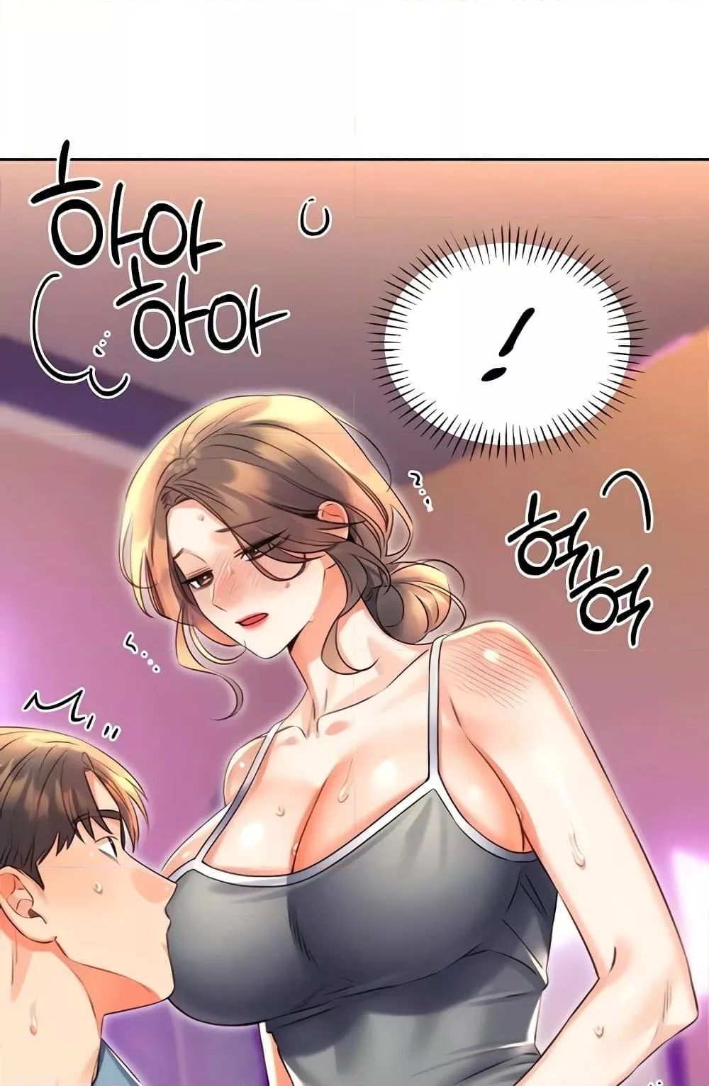 Lottery Ticket แปลไทย