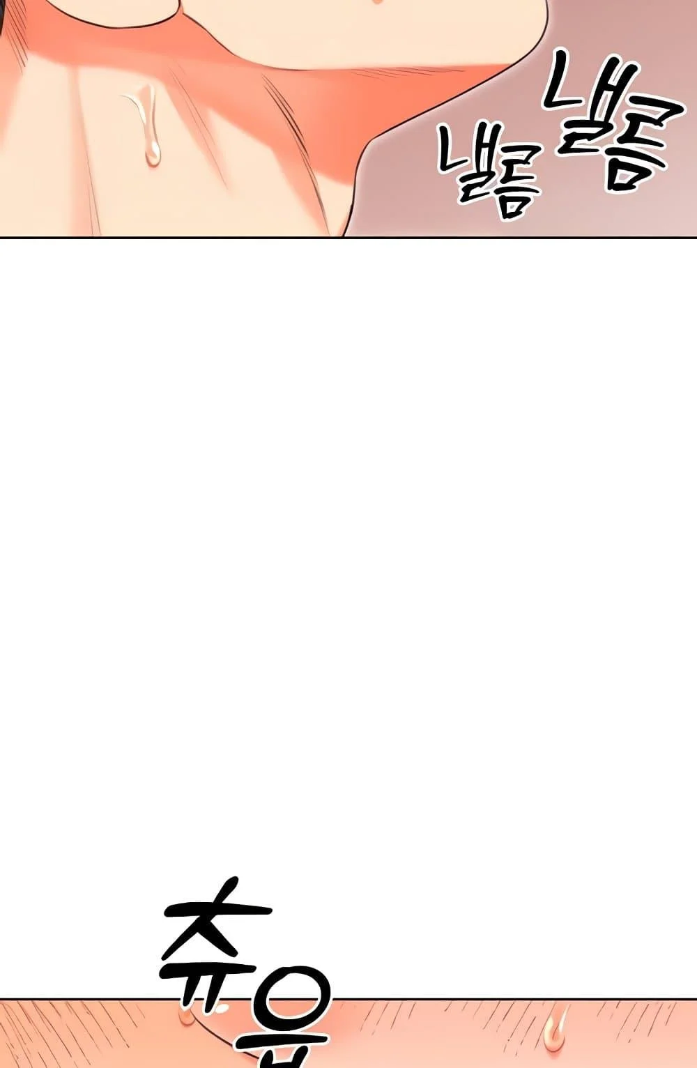 Lottery Ticket แปลไทย