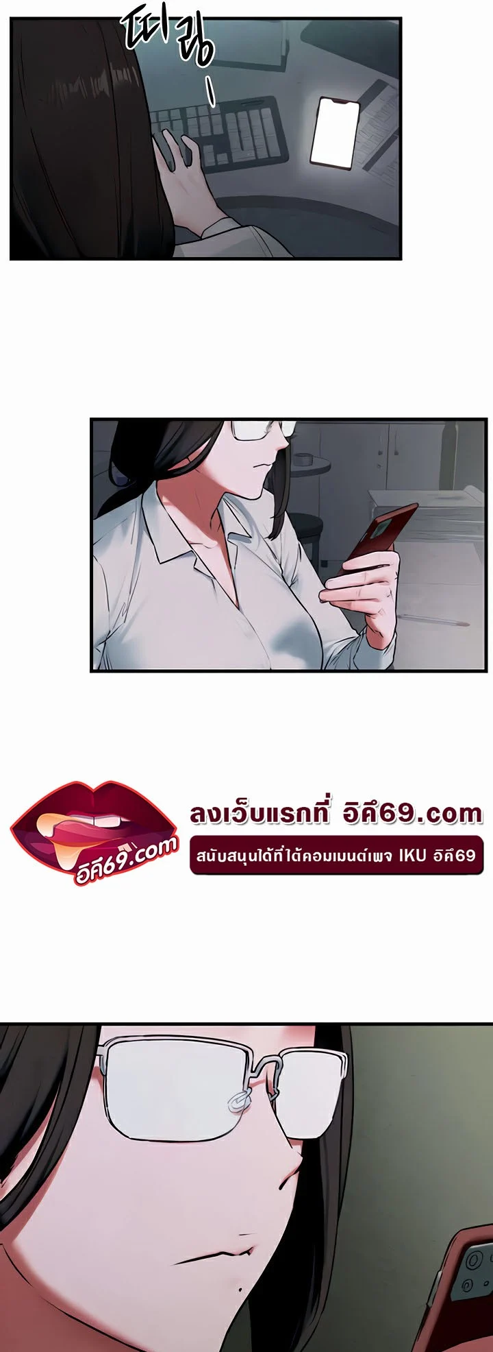 Moby Dick แปลไทย