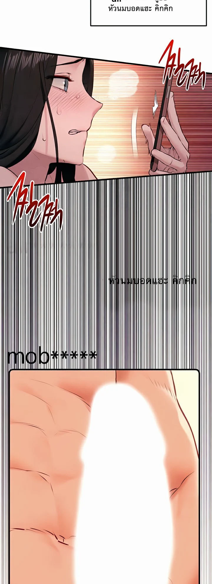 Moby Dick แปลไทย