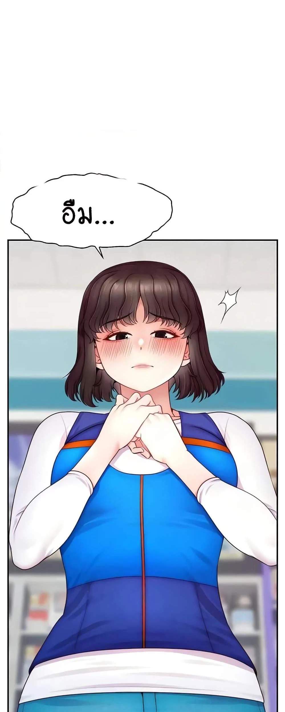 Making Friends With Streamers by Hacking! แปลไทย