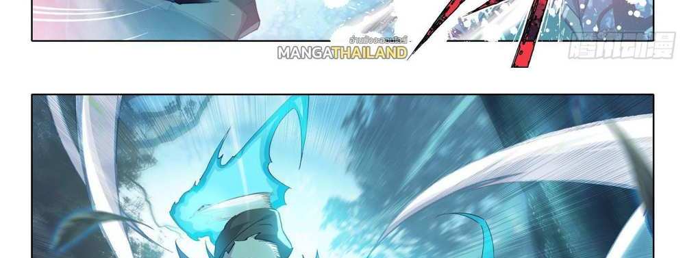 Douluo Dalu 5 – The Rebirth of Tang San แปลไทย