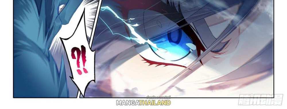 Douluo Dalu 5 – The Rebirth of Tang San แปลไทย