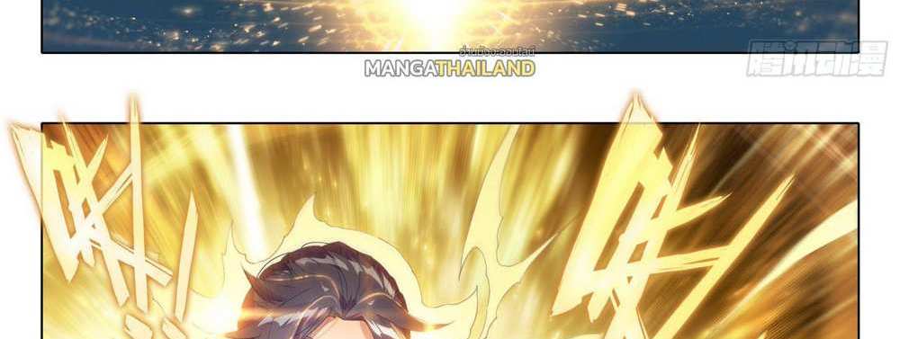 Douluo Dalu 5 – The Rebirth of Tang San แปลไทย
