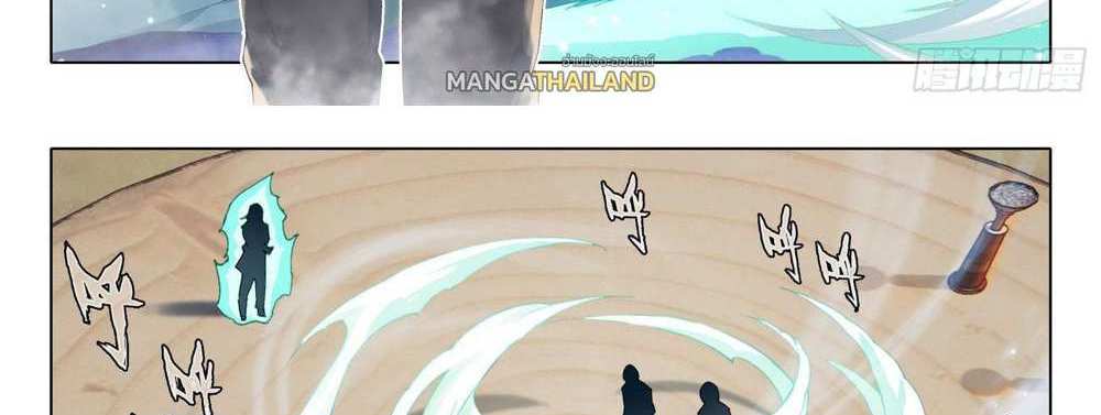 Douluo Dalu 5 – The Rebirth of Tang San แปลไทย