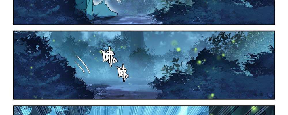 Douluo Dalu 5 – The Rebirth of Tang San แปลไทย