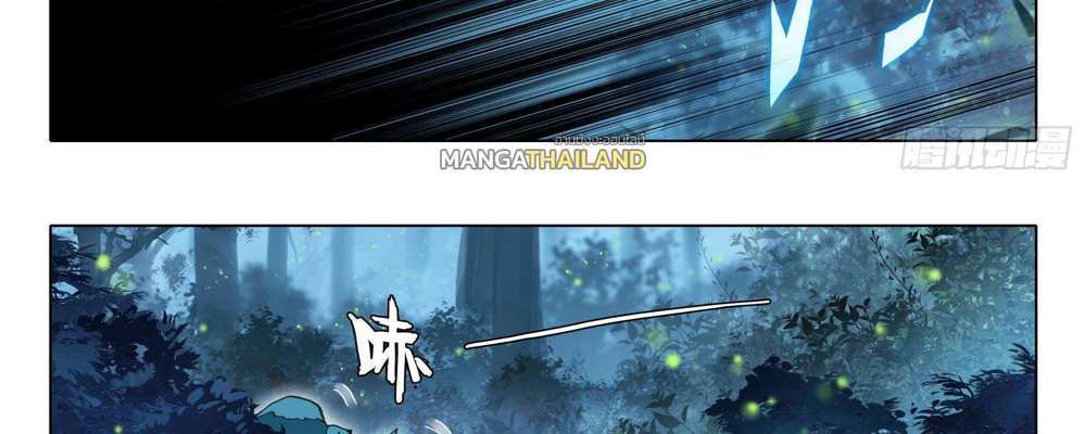 Douluo Dalu 5 – The Rebirth of Tang San แปลไทย