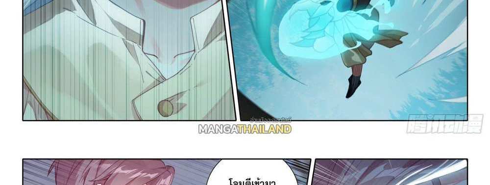 Douluo Dalu 5 – The Rebirth of Tang San แปลไทย