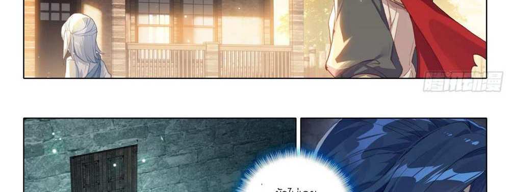 Douluo Dalu 5 – The Rebirth of Tang San แปลไทย