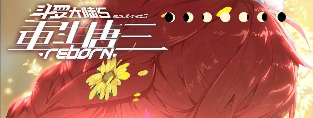 Douluo Dalu 5 – The Rebirth of Tang San แปลไทย