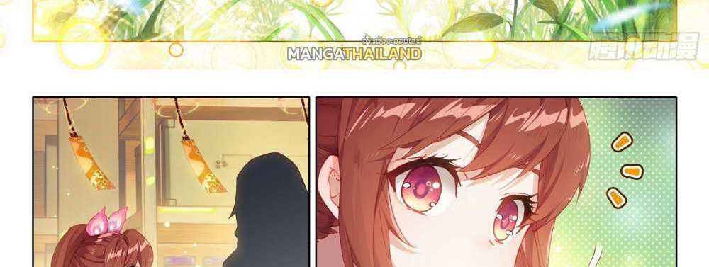 Douluo Dalu 5 – The Rebirth of Tang San แปลไทย