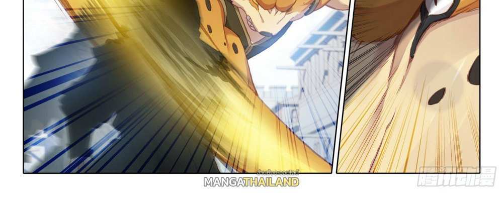 Douluo Dalu 5 – The Rebirth of Tang San แปลไทย