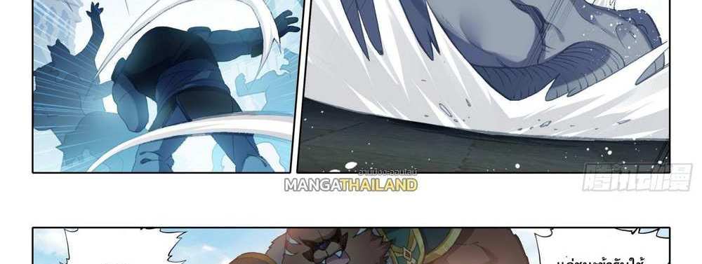 Douluo Dalu 5 – The Rebirth of Tang San แปลไทย
