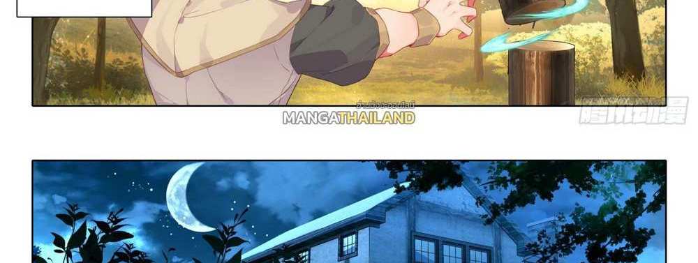 Douluo Dalu 5 – The Rebirth of Tang San แปลไทย
