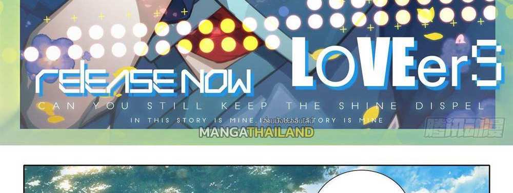 Douluo Dalu 5 – The Rebirth of Tang San แปลไทย