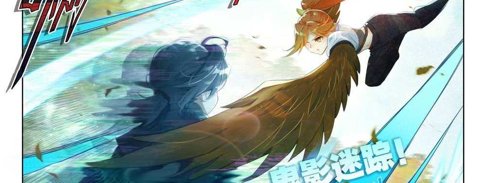 Douluo Dalu 5 – The Rebirth of Tang San แปลไทย