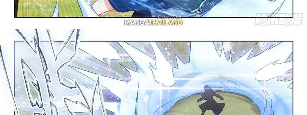 Douluo Dalu 5 – The Rebirth of Tang San แปลไทย