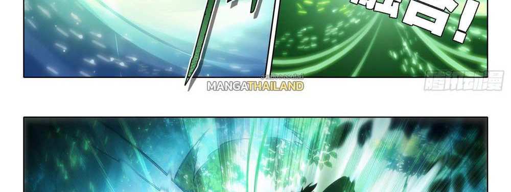 Douluo Dalu 5 – The Rebirth of Tang San แปลไทย