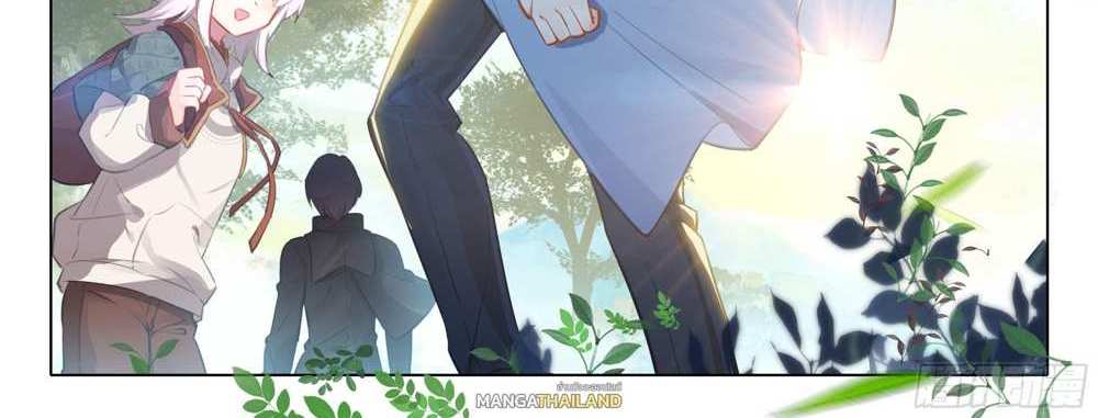 Douluo Dalu 5 – The Rebirth of Tang San แปลไทย