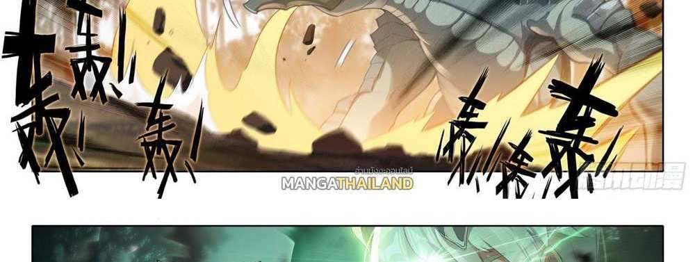 Douluo Dalu 5 – The Rebirth of Tang San แปลไทย