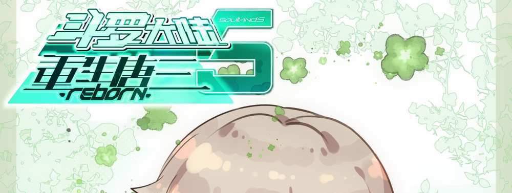 Douluo Dalu 5 – The Rebirth of Tang San แปลไทย