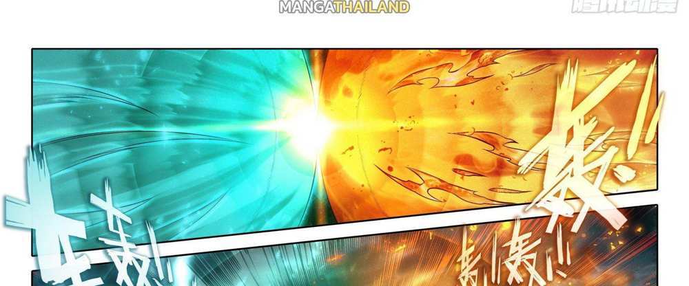 Douluo Dalu 5 – The Rebirth of Tang San แปลไทย