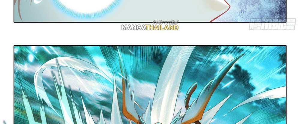 Douluo Dalu 5 – The Rebirth of Tang San แปลไทย