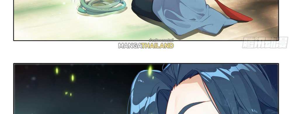 Douluo Dalu 5 – The Rebirth of Tang San แปลไทย