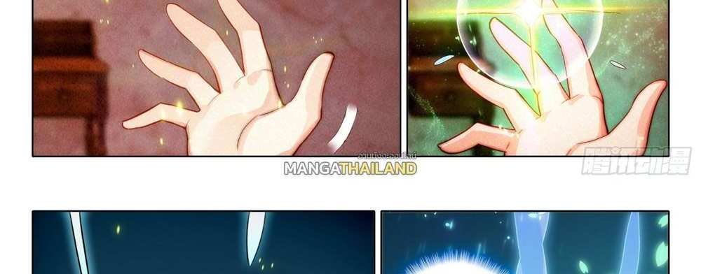 Douluo Dalu 5 – The Rebirth of Tang San แปลไทย