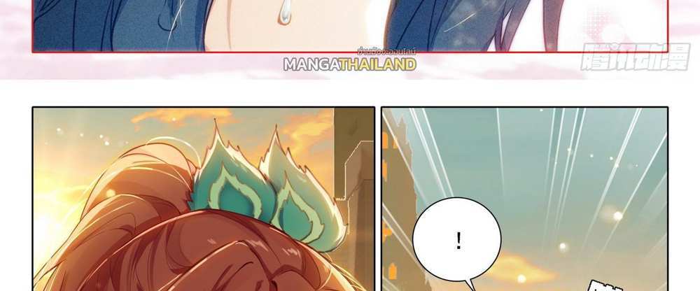 Douluo Dalu 5 – The Rebirth of Tang San แปลไทย