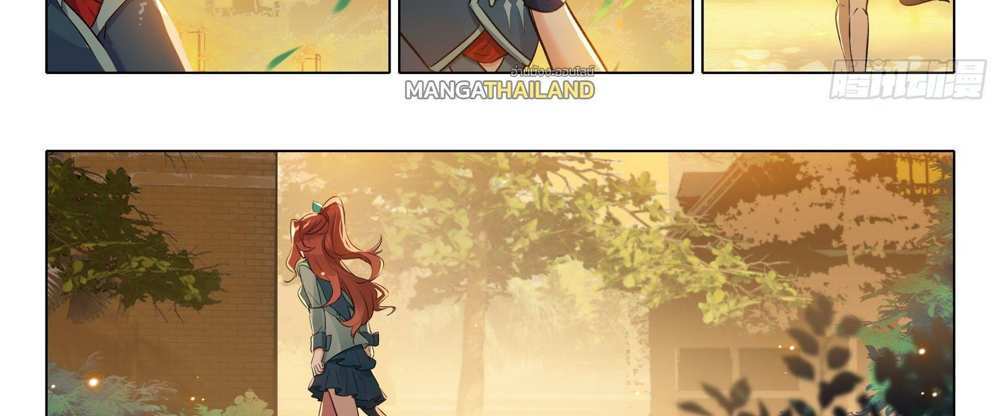 Douluo Dalu 5 – The Rebirth of Tang San แปลไทย