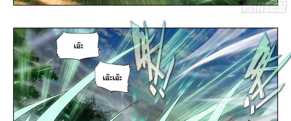 Douluo Dalu 5 – The Rebirth of Tang San แปลไทย