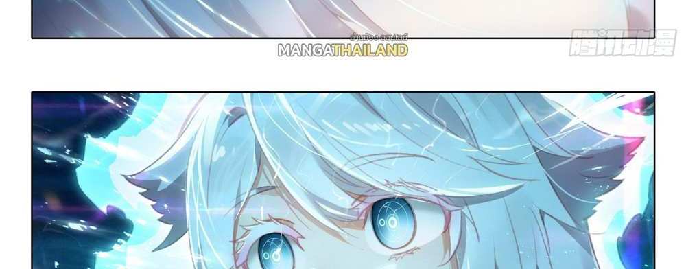 Douluo Dalu 5 – The Rebirth of Tang San แปลไทย