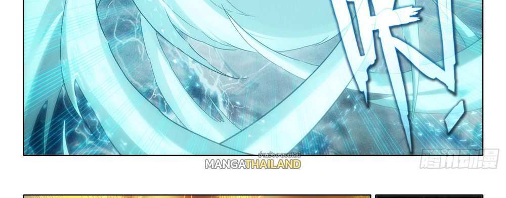 Douluo Dalu 5 – The Rebirth of Tang San แปลไทย