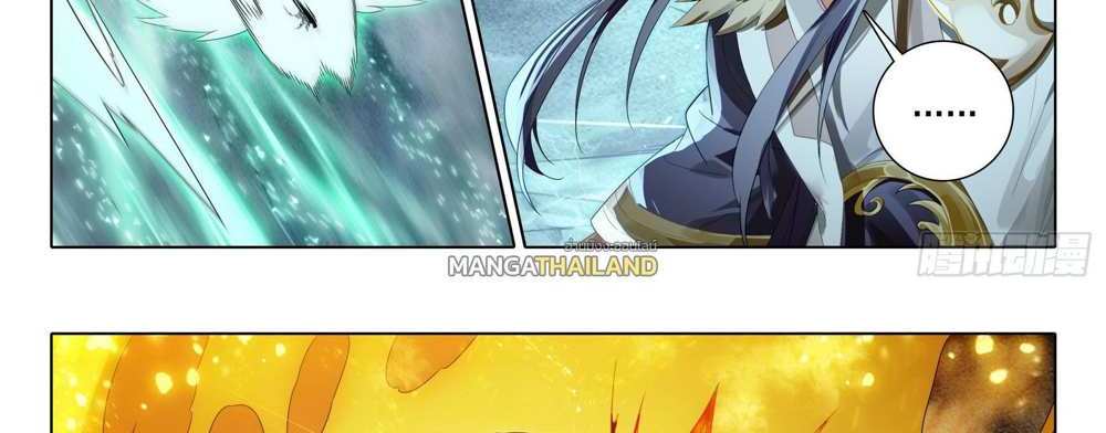 Douluo Dalu 5 – The Rebirth of Tang San แปลไทย