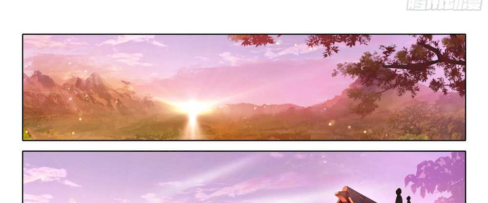 Douluo Dalu 5 – The Rebirth of Tang San แปลไทย