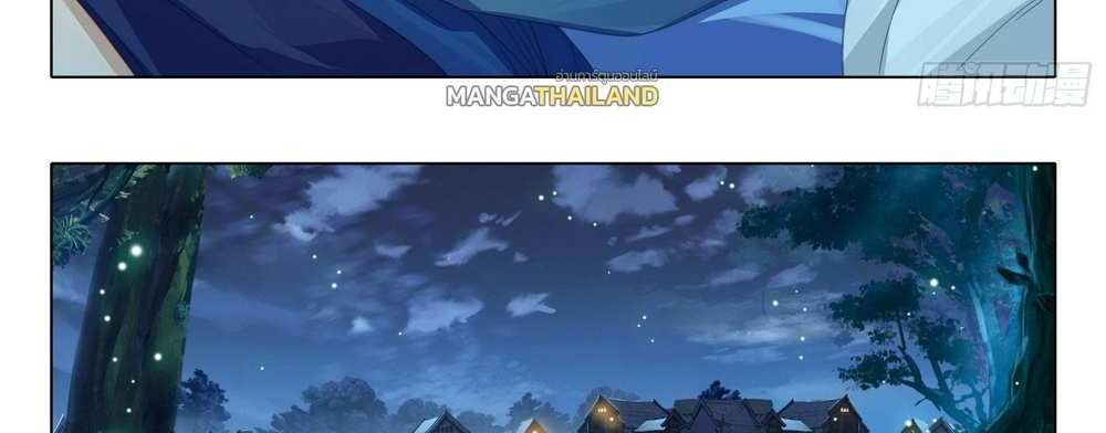 Douluo Dalu 5 – The Rebirth of Tang San แปลไทย