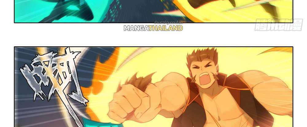 Douluo Dalu 5 – The Rebirth of Tang San แปลไทย