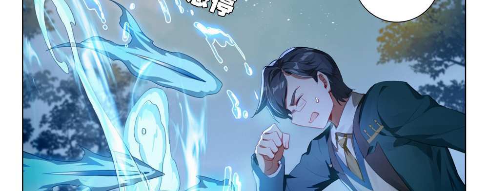 Douluo Dalu 5 – The Rebirth of Tang San แปลไทย