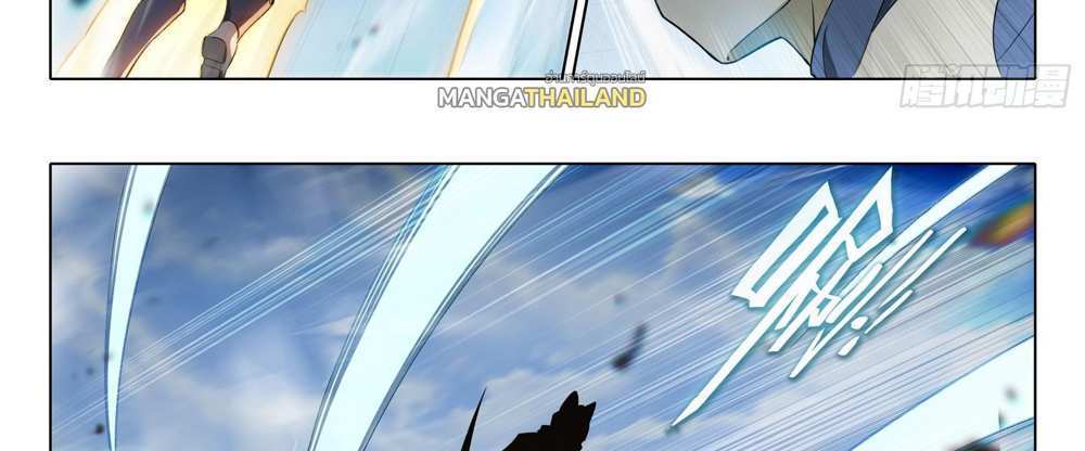 Douluo Dalu 5 – The Rebirth of Tang San แปลไทย