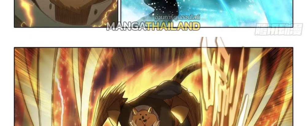 Douluo Dalu 5 – The Rebirth of Tang San แปลไทย