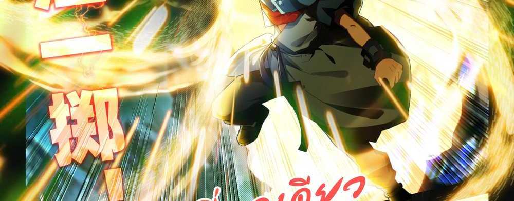 Douluo Dalu 5 – The Rebirth of Tang San แปลไทย