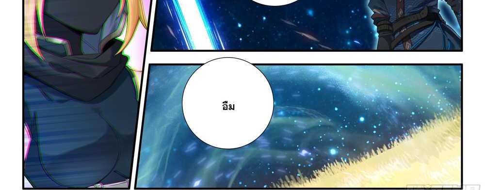 Douluo Dalu 5 – The Rebirth of Tang San แปลไทย