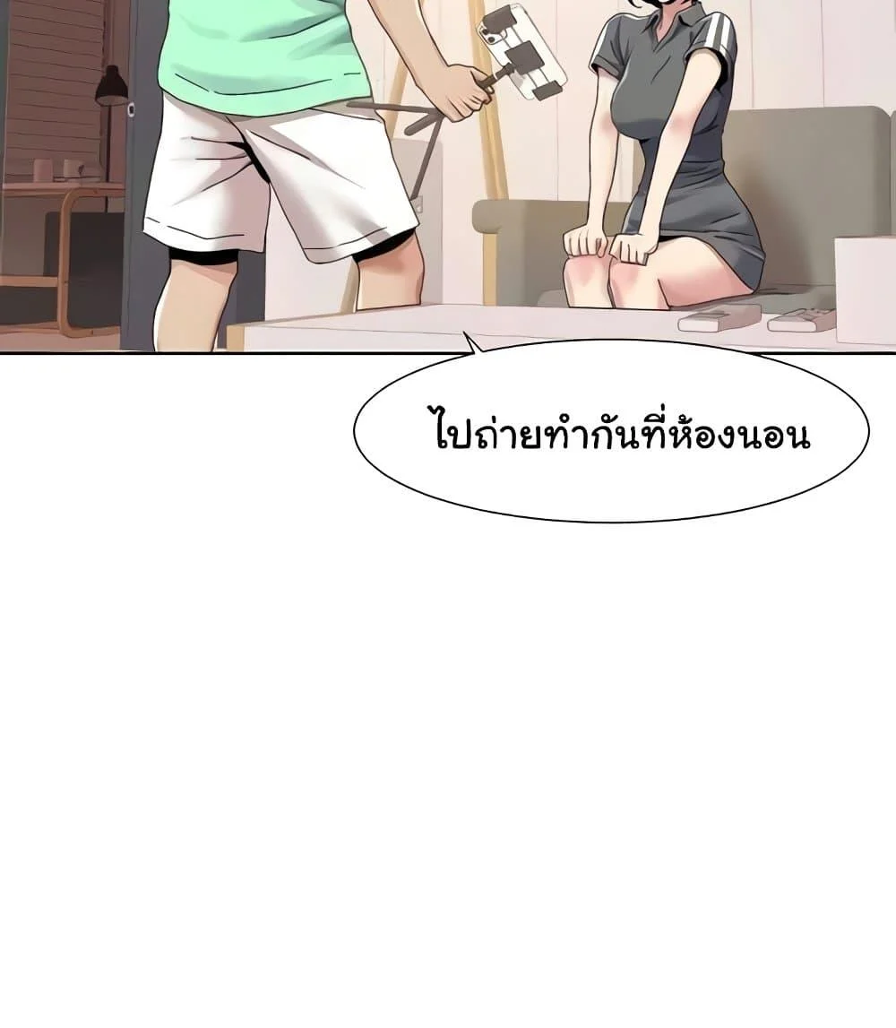 Neulsome Studio แปลไทย